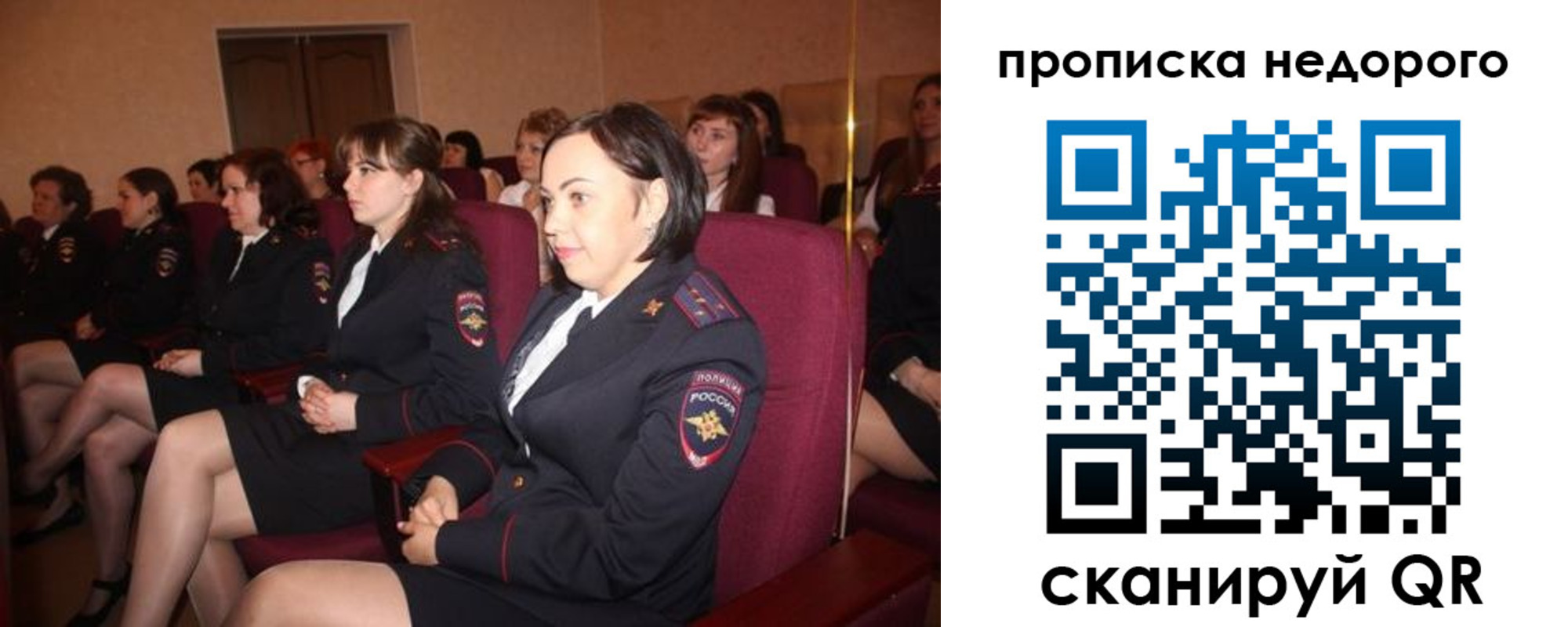 пропишу в квартире в Адыгейске