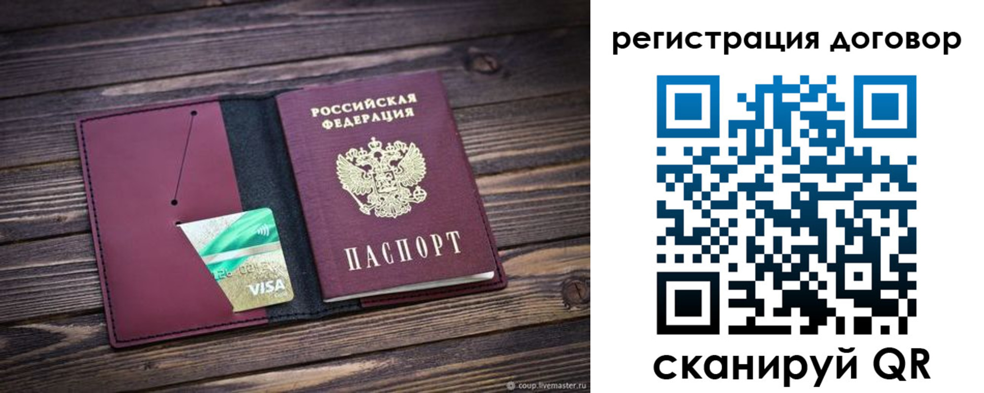 временная регистрация адрес в Адыгейске
