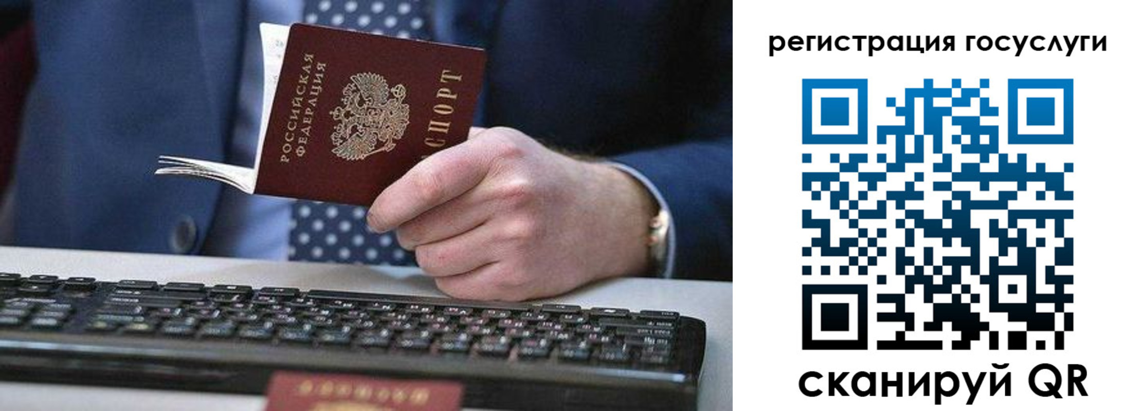 прописка для кредита в Адыгейске
