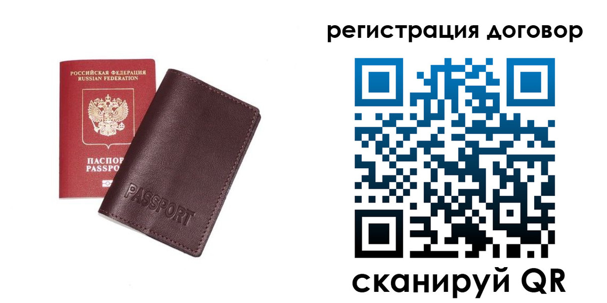 найти адрес прописки в Адыгейске